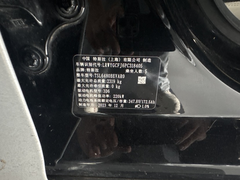 Tesla Model Y 2023 #6 Tesla Model Y 2023 car image #6