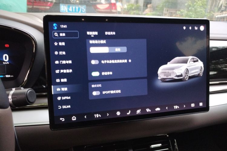 BYD Han 2024 #22 BYD Han 2024 car image #22