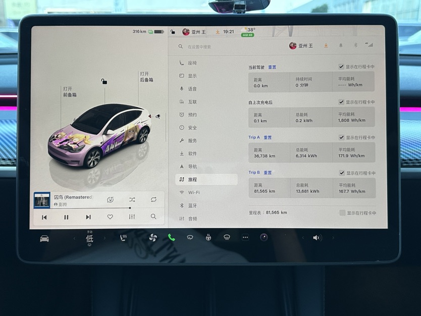 Tesla Model Y 2023 car image #3