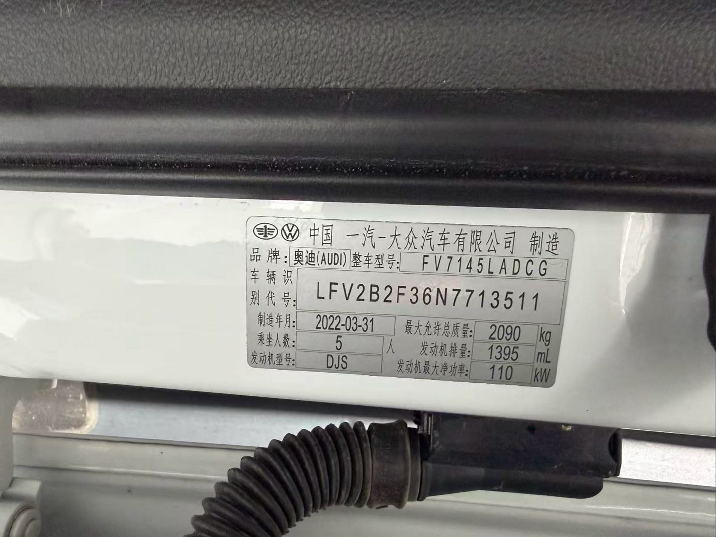 Audi Q3 2022 car image #3
