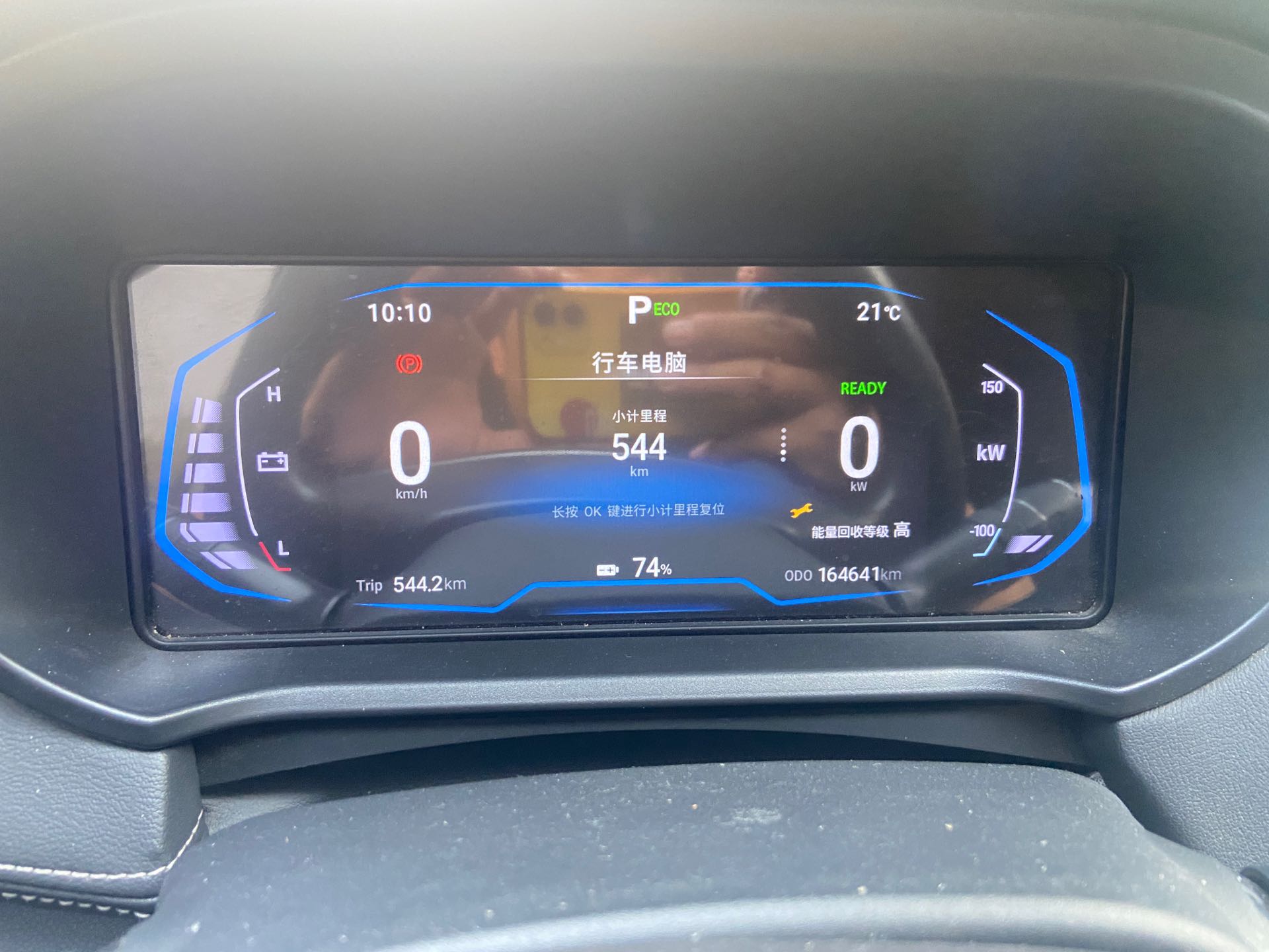 Kaiyi Showjet Pro EV 2022 #9 Kaiyi Showjet Pro EV 2022 صورة سيارة #9
