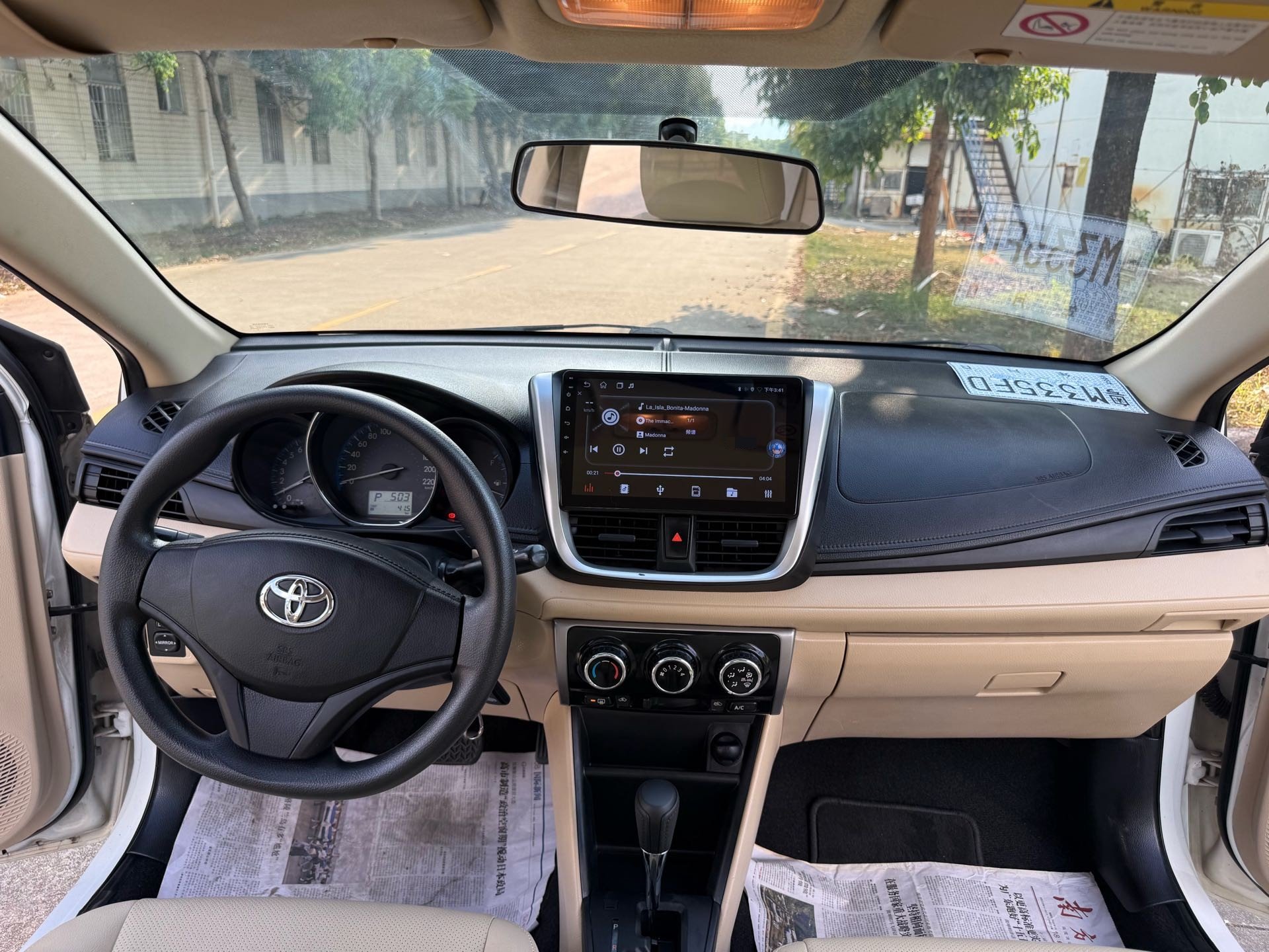 Toyota Vios 2016 #14 Toyota Vios 2016 imagen de coche #14