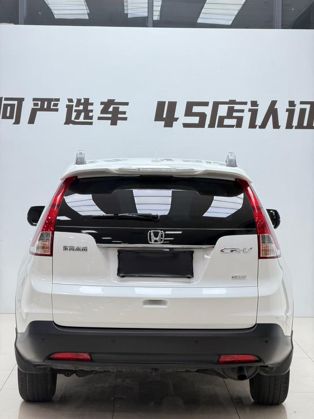 Honda CR-V 2014 #5 Honda CR-V 2014 car image #5