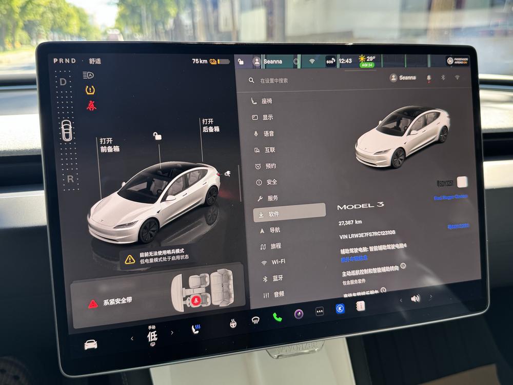 Tesla Model 3 2024 #20 Tesla Model 3 2024 car image #20