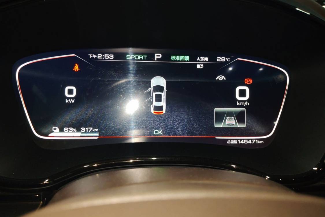 BYD Han 2022 car image #24