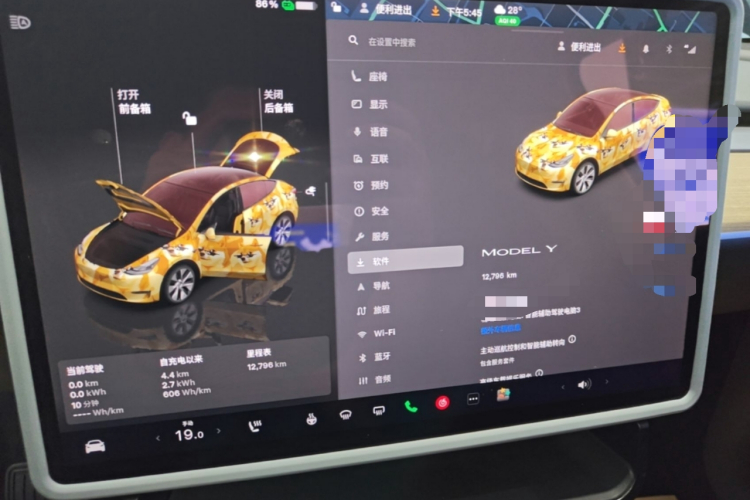 Tesla Model Y 2023 #12 Tesla Model Y 2023 car image #12