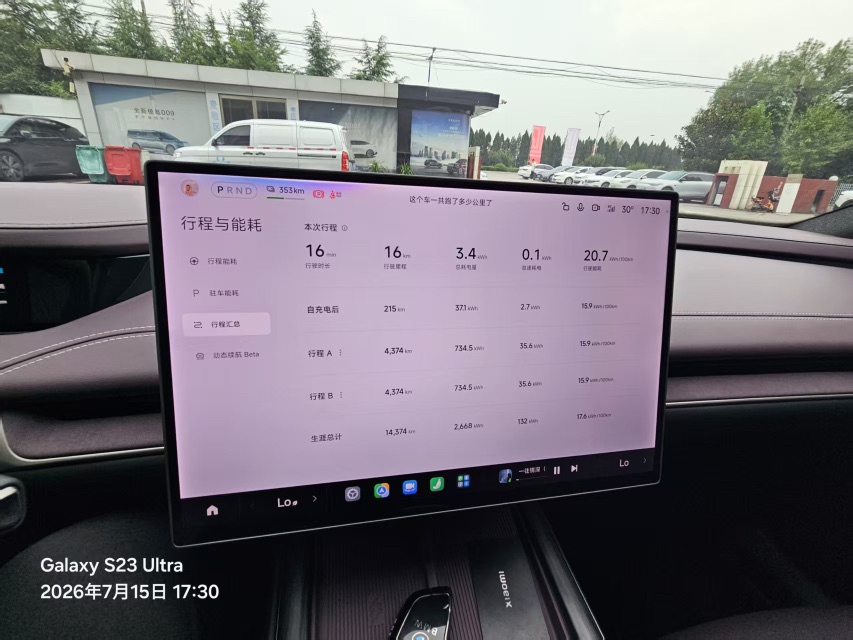 MI SU7 2025 car image #5