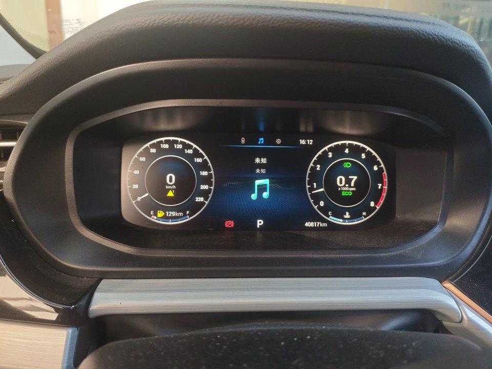 Chery Arrizo 5 Plus 2021 #8 Chery Arrizo 5 Plus 2021 car image #8