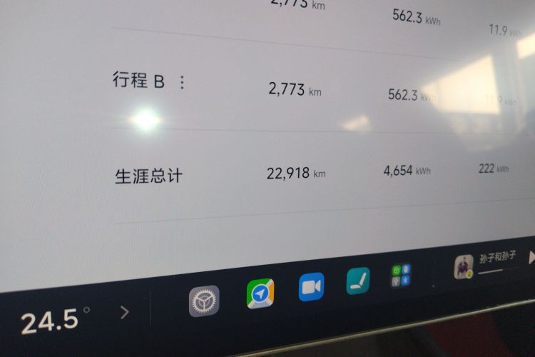 MI SU7 2024 image de voiture #12