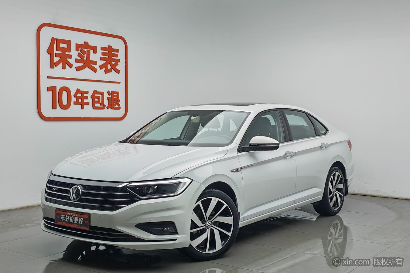 Volkswagen Sagitar 2022 car image #2