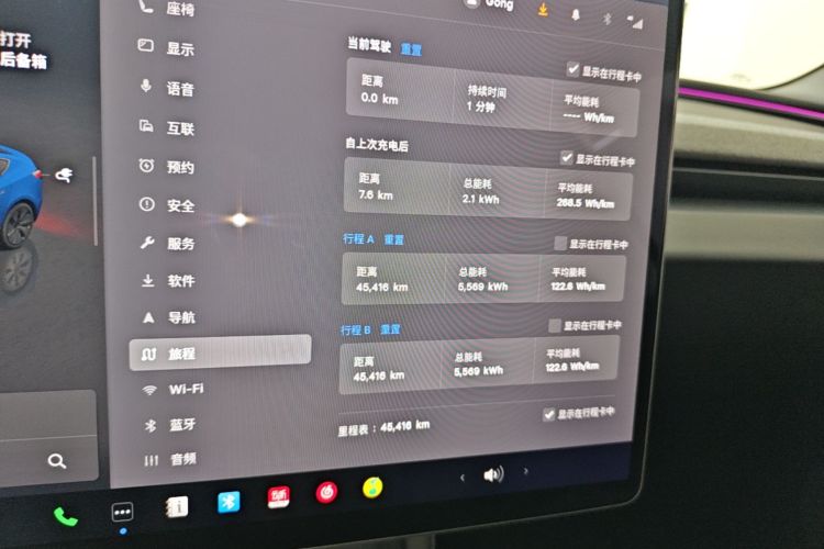 Tesla Model 3 2025 #12 Tesla Model 3 2025 car image #12