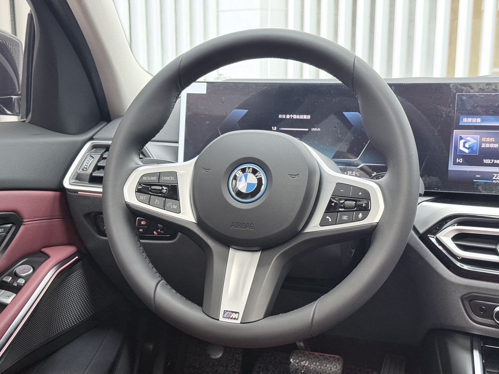 BMW i3 2024 #10 BMW i3 2024 car image #10