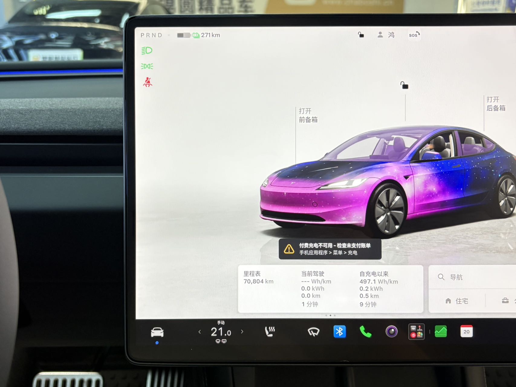 2024 car image #21