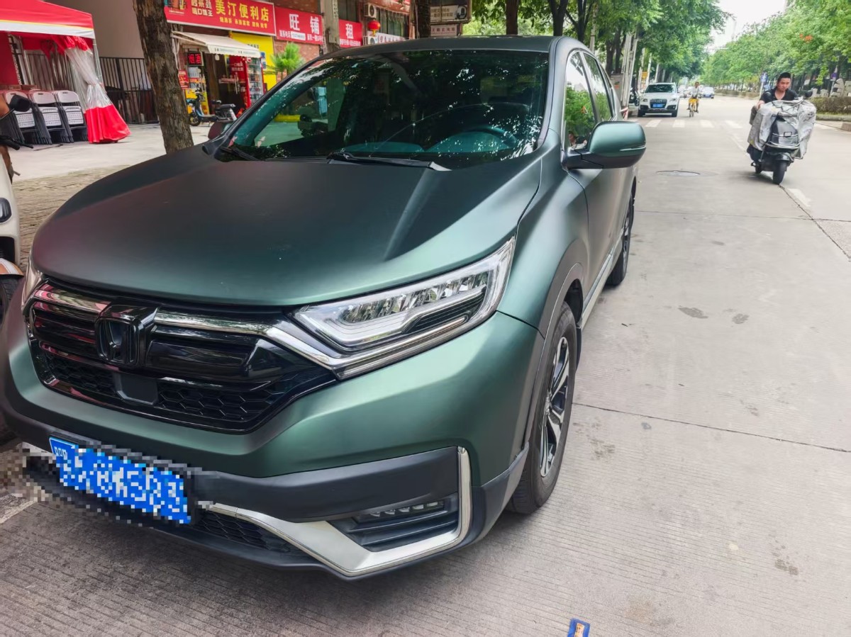 Honda CR-V 2020 car image #2