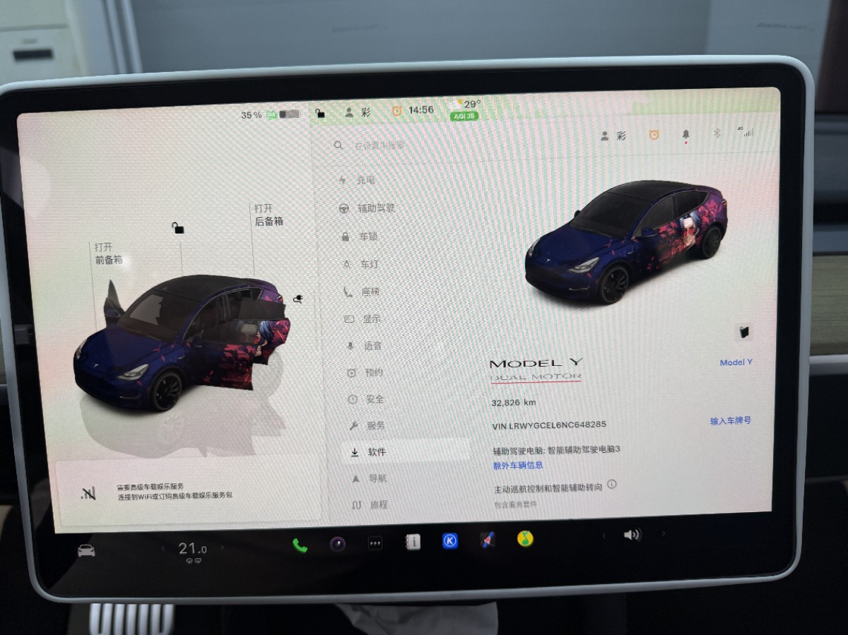 Tesla Model Y 2023 car image #5