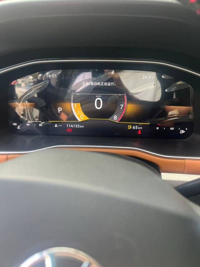 2023 car image #5