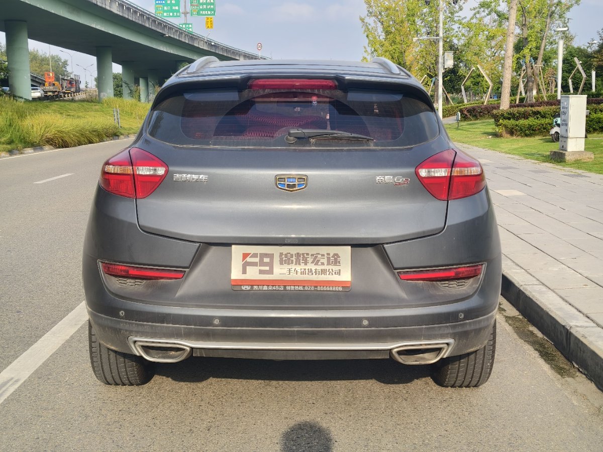 GEELY Emgrand GS 2017 #5 GEELY Emgrand GS 2017 car image #5
