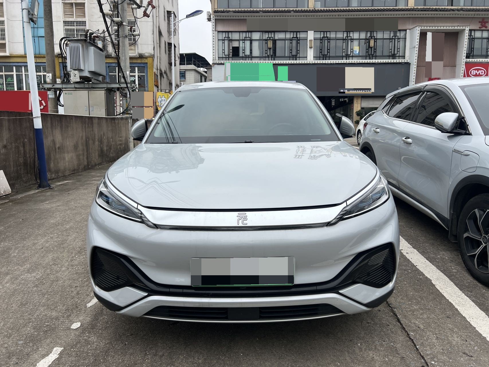 BYD Yuan Plus 2024 imagem de carro #2
