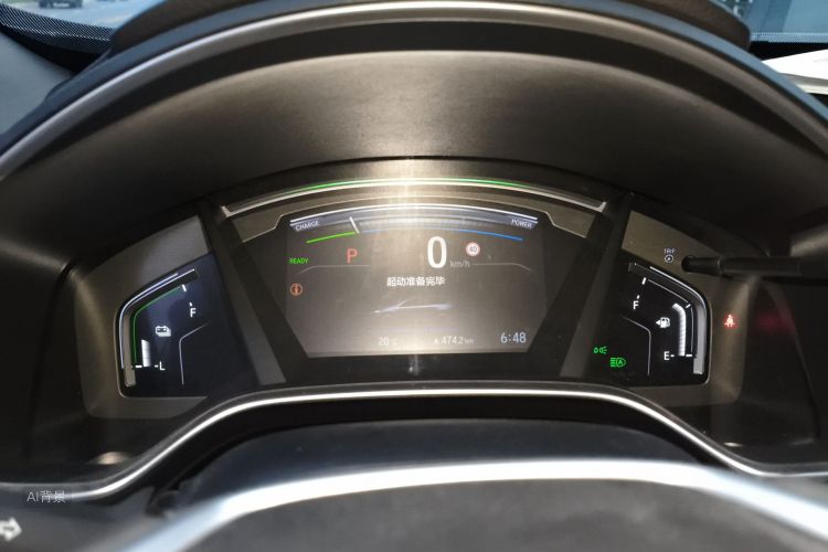 Honda CR-V 2020 immagine di auto #13