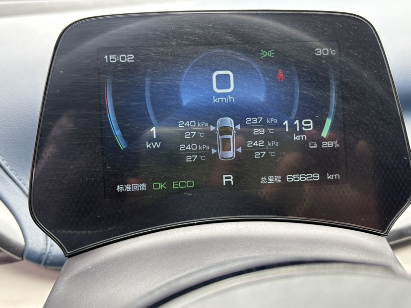 BYD Yuan Plus 2023 car image #14