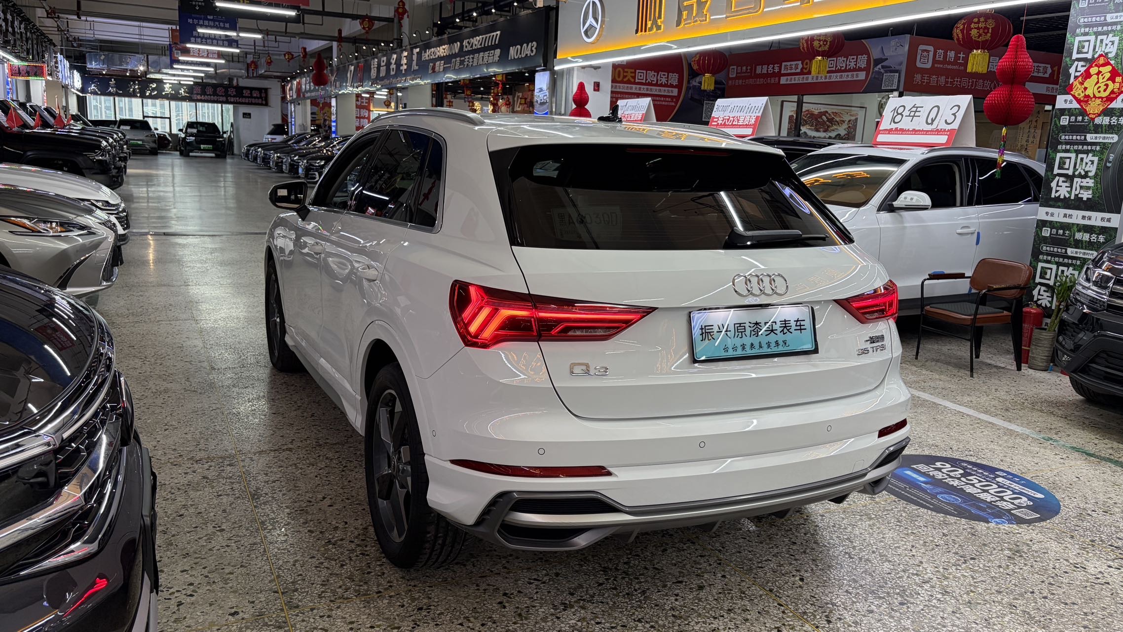 Audi Q3 2022 #8 Audi Q3 2022 car image #8
