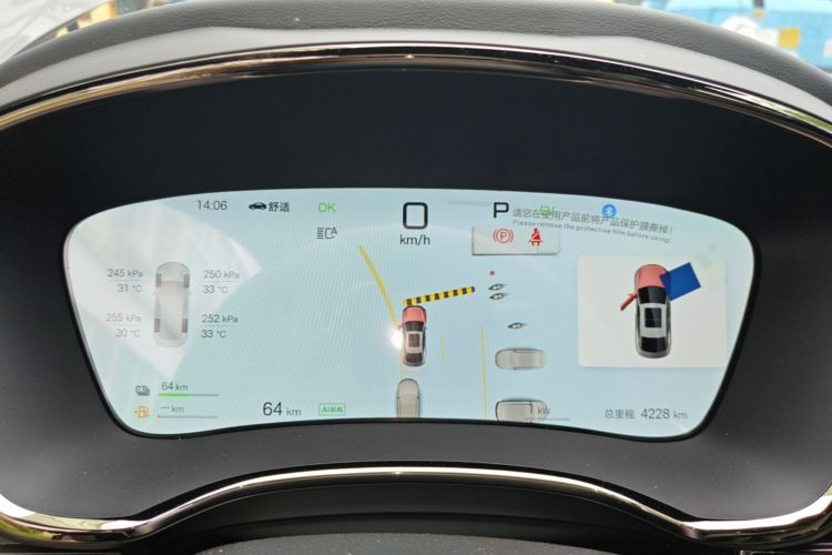 BYD Han 2025 car image #12