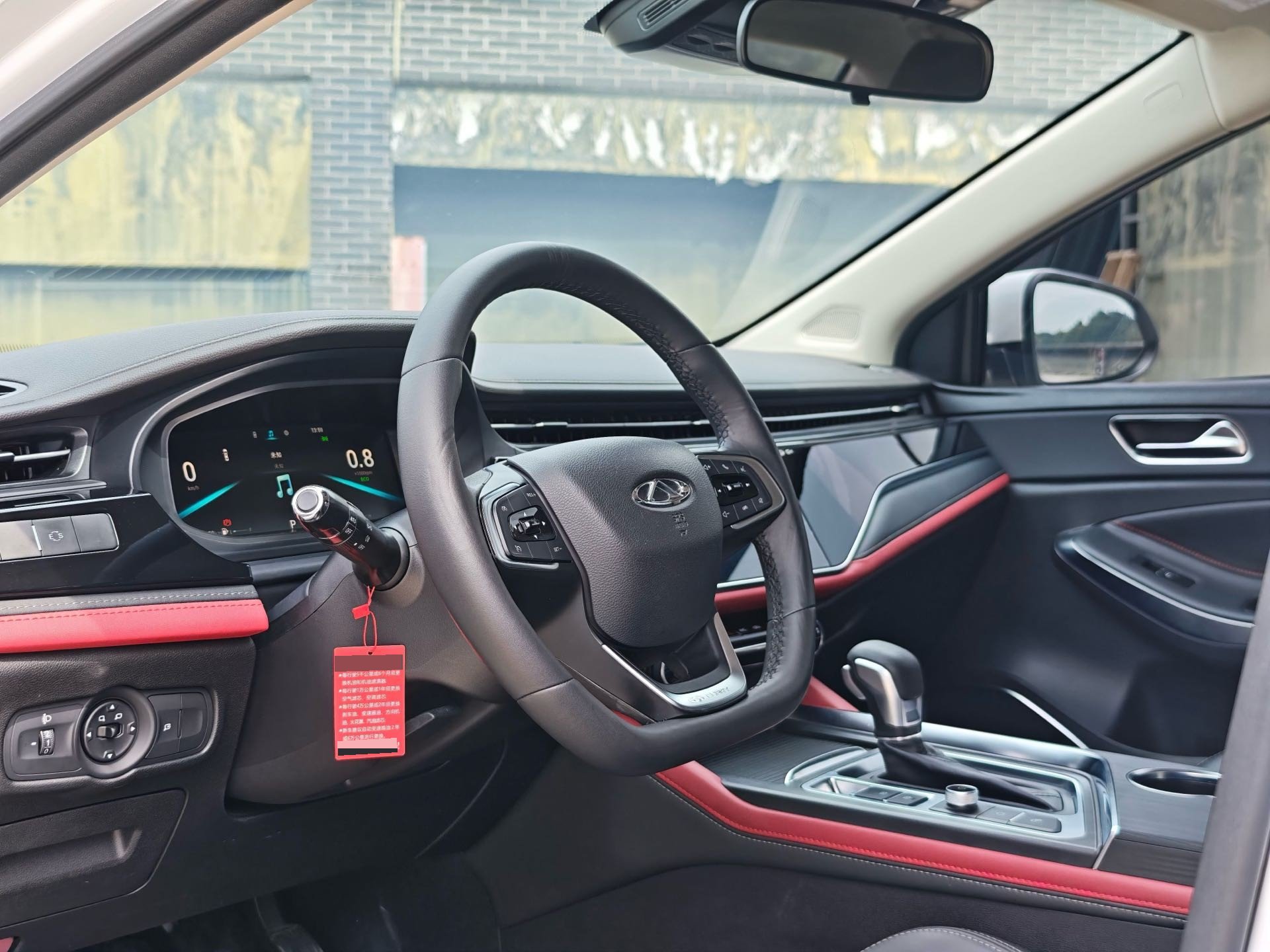 Chery Arrizo 5 Plus 2022 #2 Chery Arrizo 5 Plus 2022 imagen de coche #2