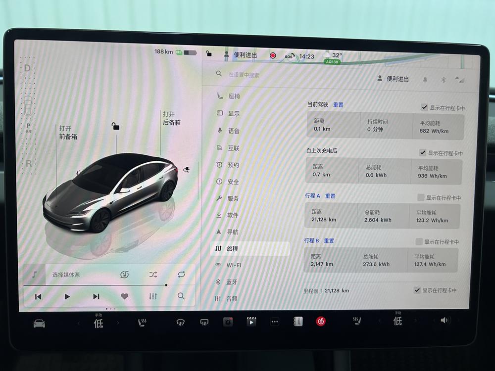 Tesla Model 3 2025 car image #15