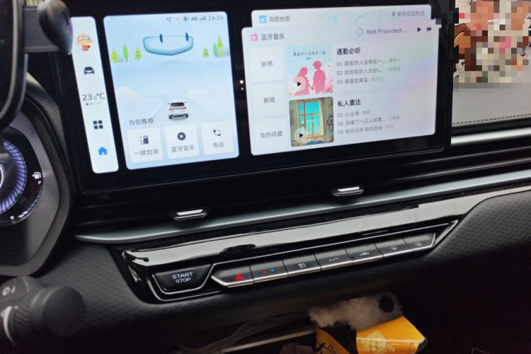 GEELY Emgrand 2024 #13 GEELY Emgrand 2024 car image #13