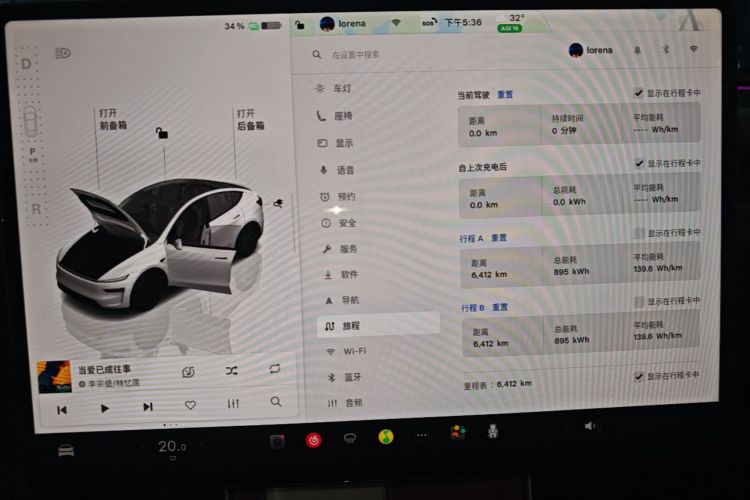 Tesla Model Y 2025 #12 Tesla Model Y 2025 immagine di auto #12