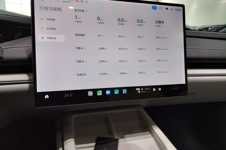 MI SU7 2024 image de voiture #13