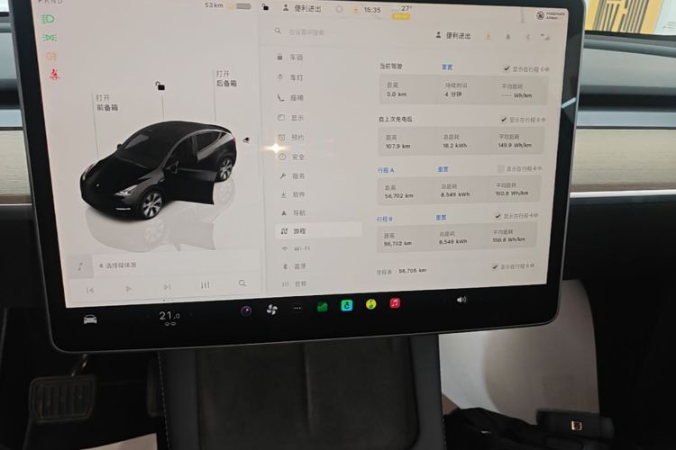 Tesla Model Y 2022 car image #12