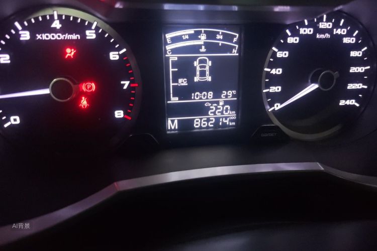 GEELY Emgrand GS 2017 car image #14
