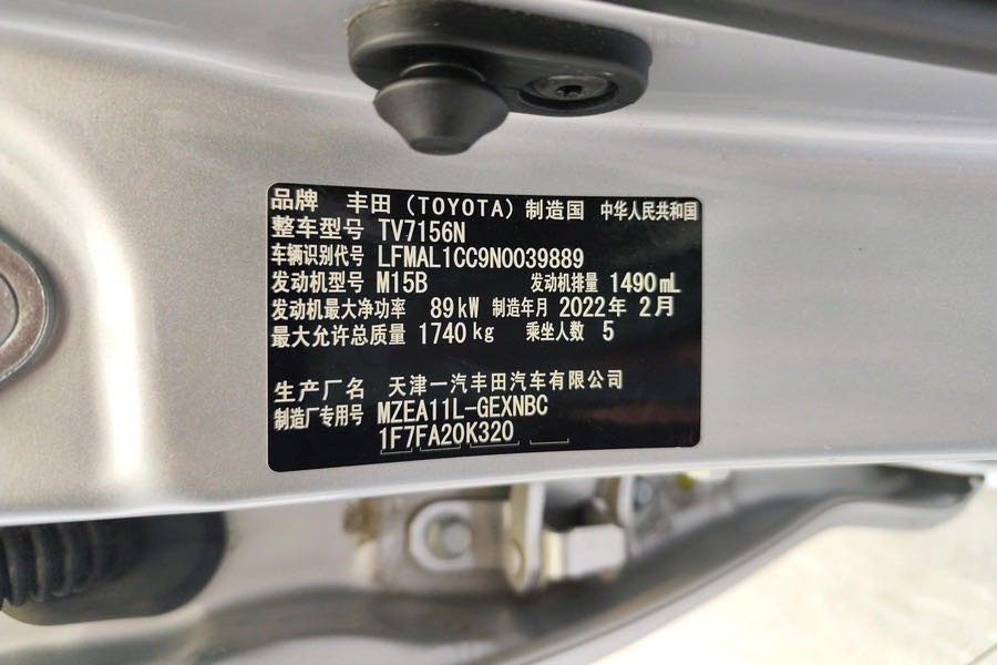 Toyota Corolla 2022 #5 Toyota Corolla 2022 car image #5