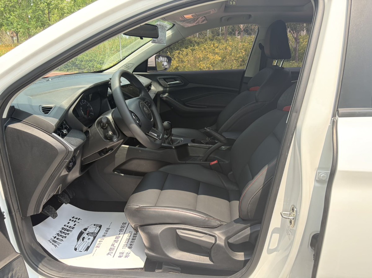 MG 5 2023 #6 MG 5 2023 immagine di auto #6