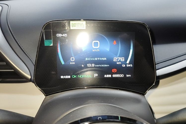 BYD Yuan Plus 2023 immagine di auto #12