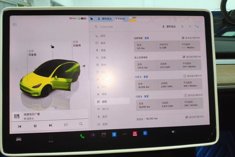 Tesla Model Y 2022 #12 Tesla Model Y 2022 car image #12
