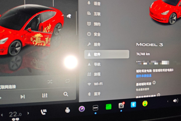 Tesla Model 3 2023 car image #16