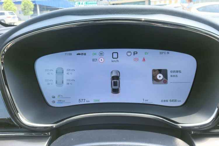 BYD Han 2025 car image #12