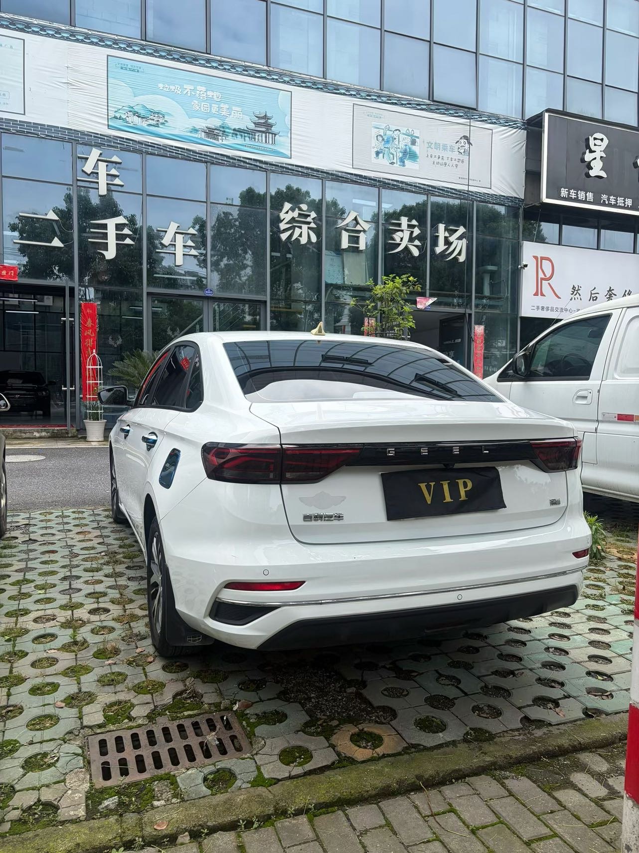 GEELY Emgrand 2023 car image #9