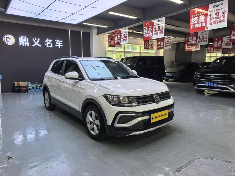 Volkswagen T-Cross 2020 #3 Volkswagen T-Cross 2020 car image #3
