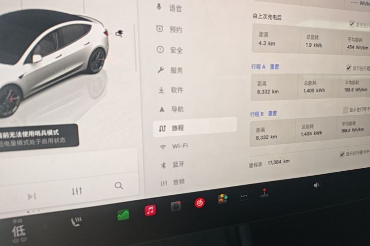 Tesla Model 3 2024 car image #12