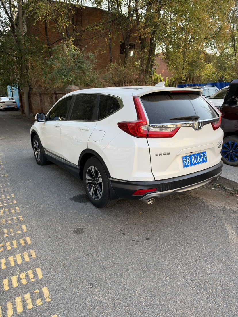 Honda CR-V 2020 #7 Honda CR-V 2020 صورة سيارة #7