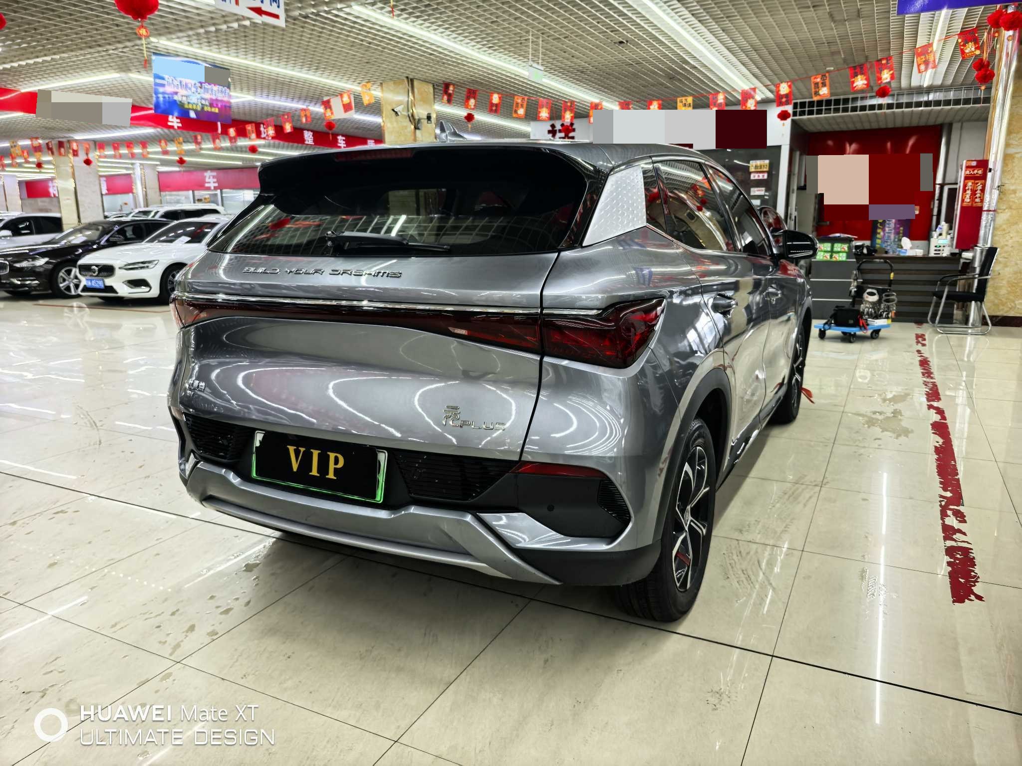 BYD Yuan Plus 2024 #4 BYD Yuan Plus 2024 car image #4