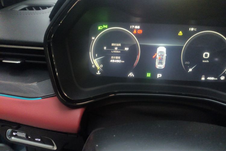 GEELY Emgrand S 2021 #8 GEELY Emgrand S 2021 car image #8