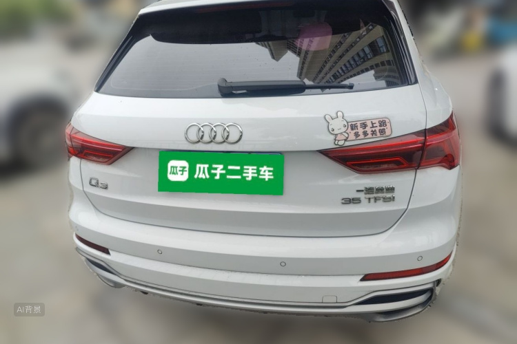 Audi Q3 2020 #4 Audi Q3 2020 image de voiture #4
