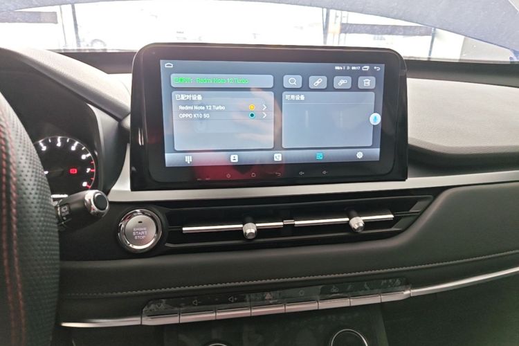 Chery Tiggo 5x 2025 #13 Chery Tiggo 5x 2025 imagen de coche #13