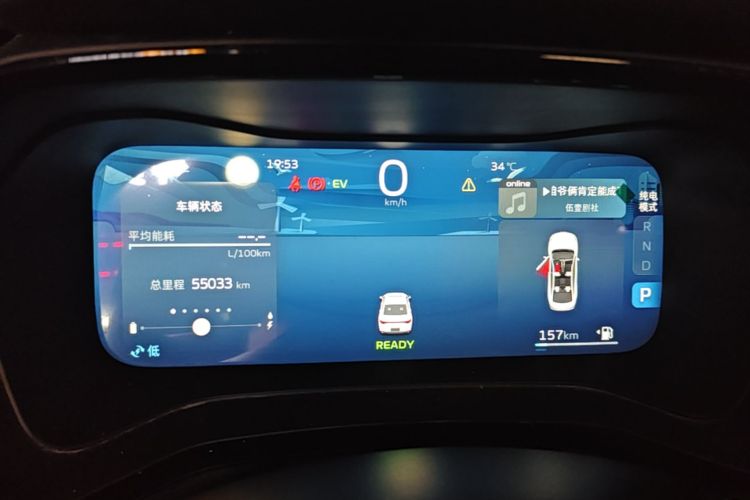 GEELY Emgrand L HiP 2022 #12 GEELY Emgrand L HiP 2022 car image #12