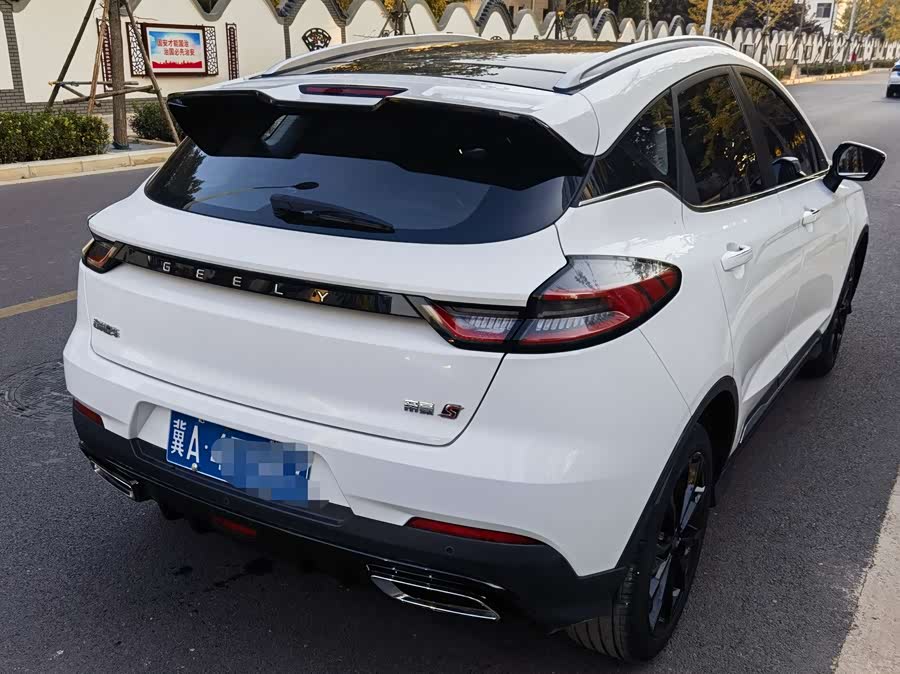 GEELY Emgrand S 2021 car image #9