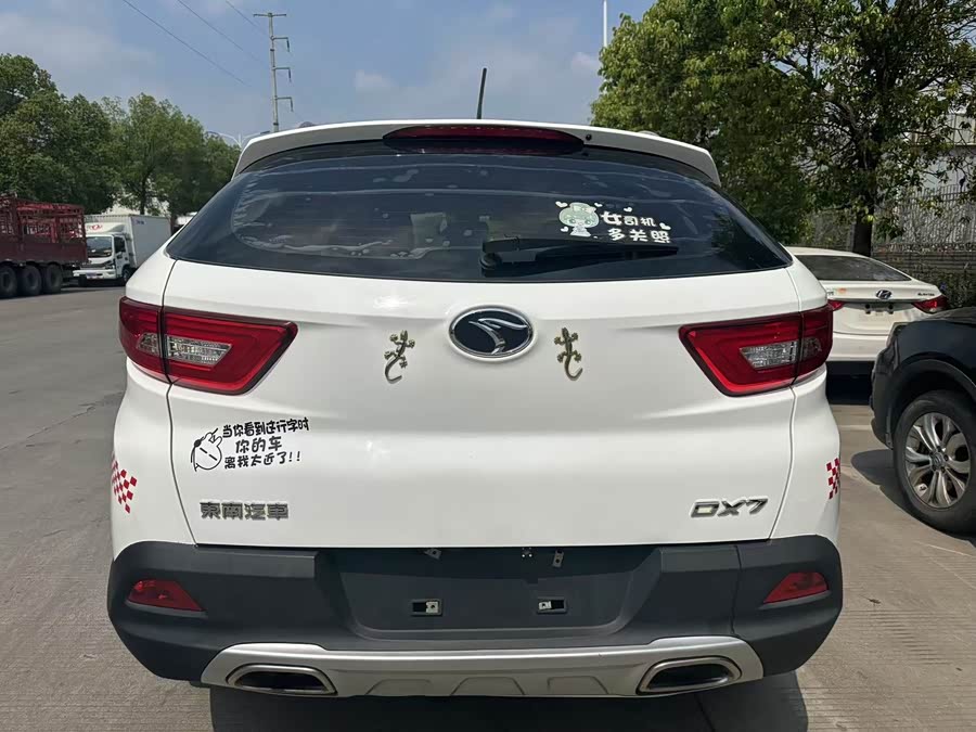 Soueast DX7 2017 car image #9